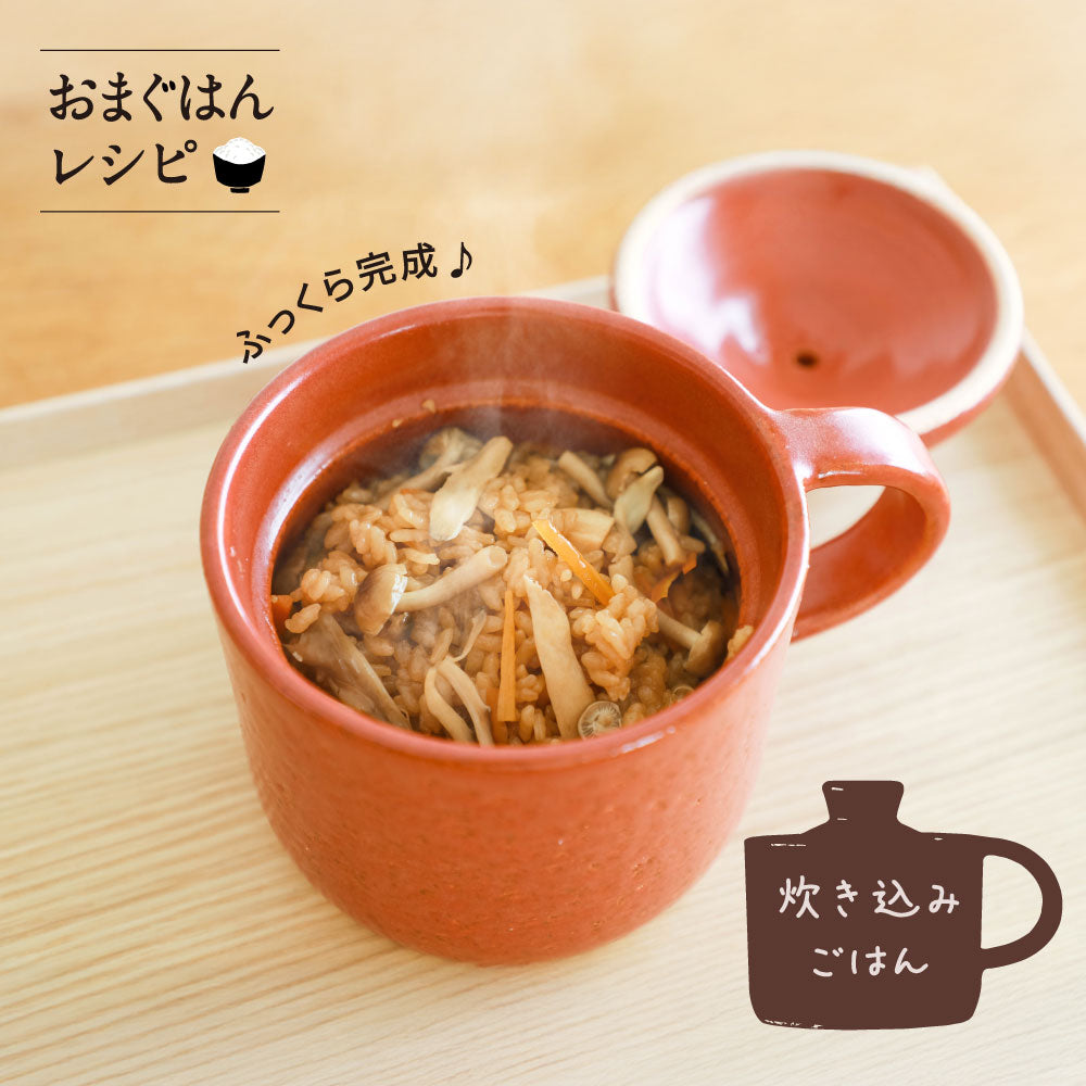 公式】有田焼ご飯炊き土鍋のおまぐはん – livareit